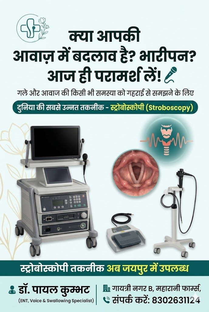 Clinic Flyer