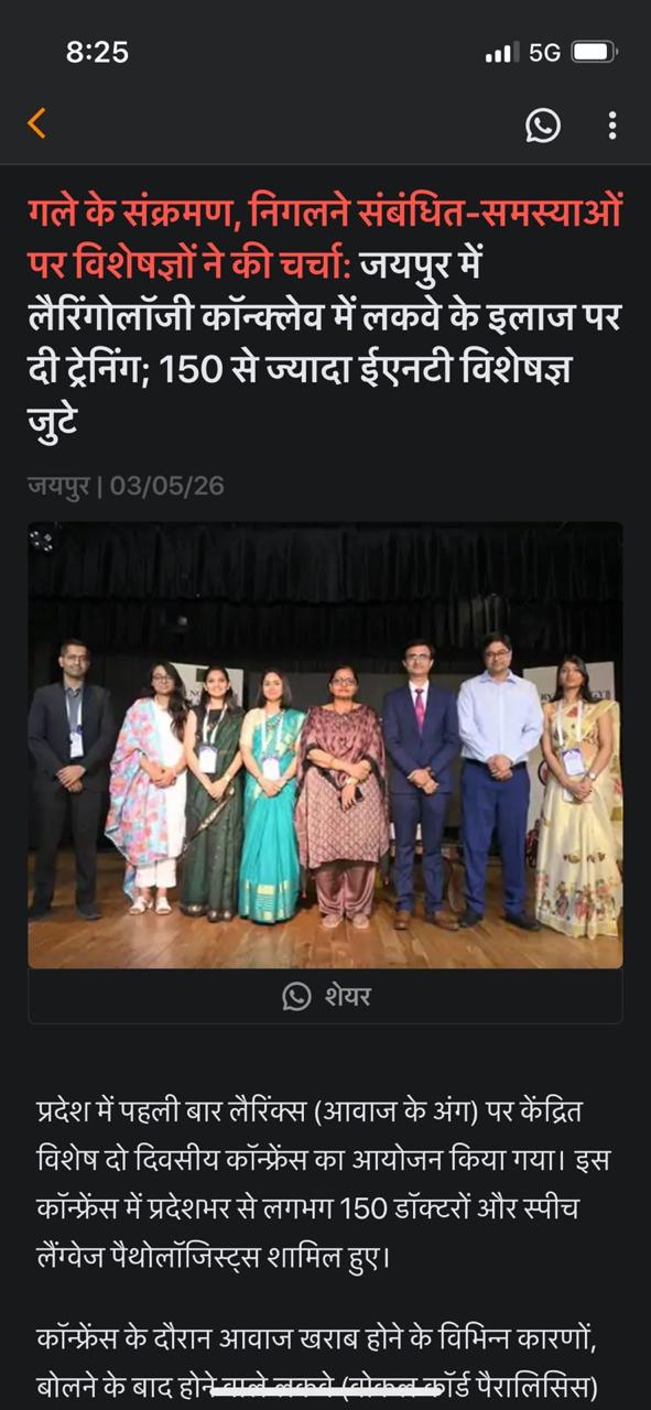newspaper clipping laryngology conclave 1